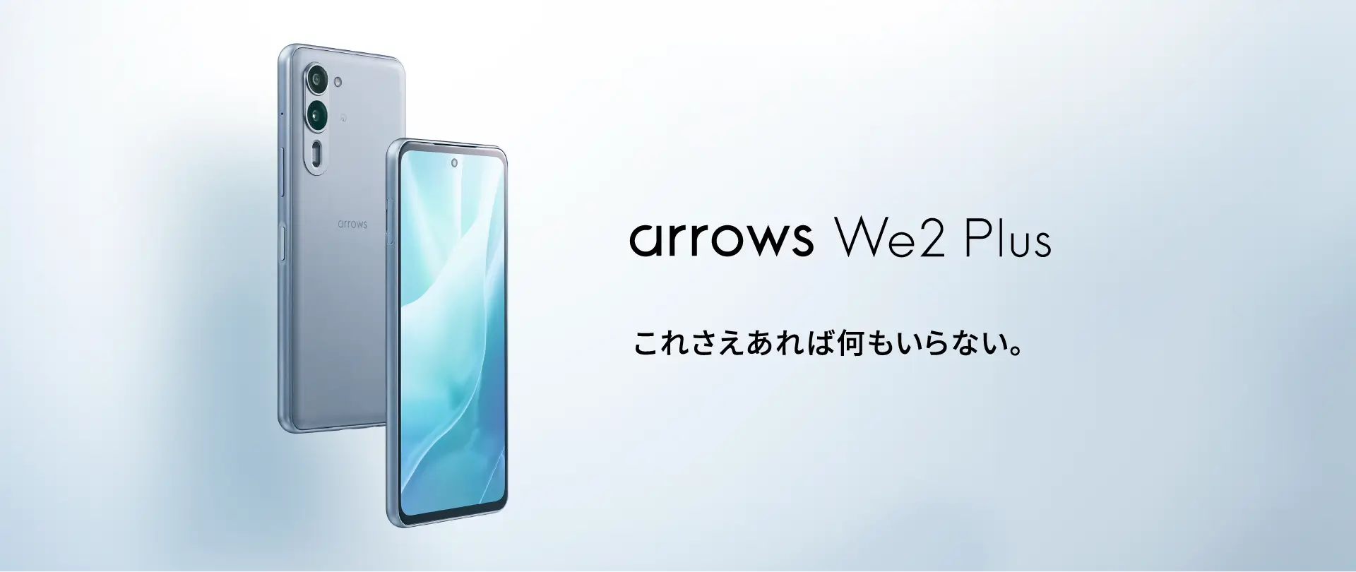arrows We2 Plus