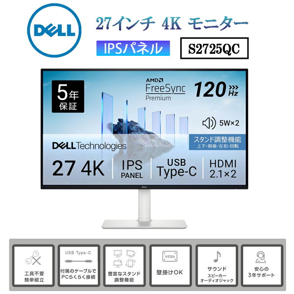 Dell 27 Plus 4K USB-C S2725QC