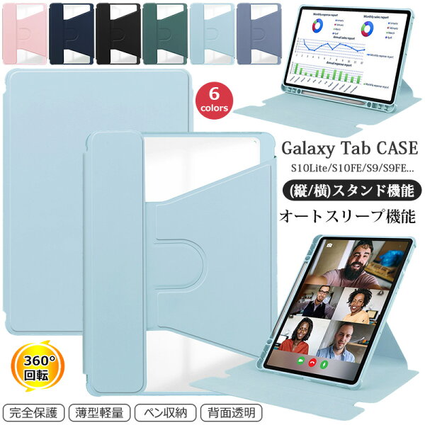 Samsung Galaxy Tab S10 FE(SM-X520)