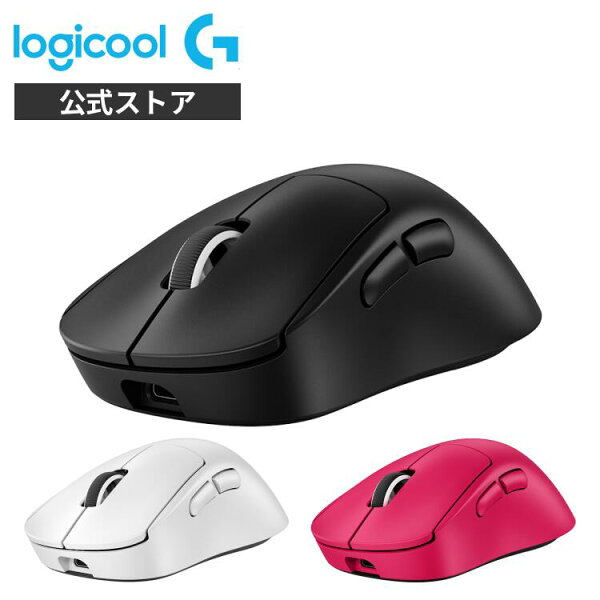 ロジクール G PRO X SUPERLIGHT 2