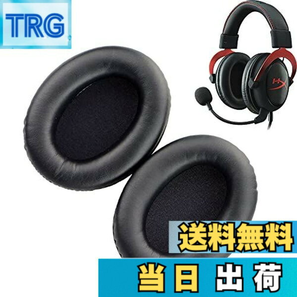 HyperX Cloud Alpha（ヘッドセット）