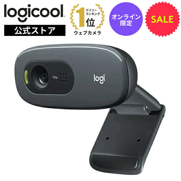 ロジクール C270n