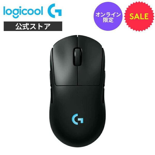 Logicool G PRO X 2 LIGHTSPEED（ヘッドセット）